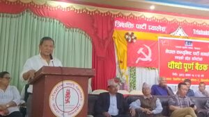 एमाले गण्डकी प्रदेश कमिटीको चौथो पूर्ण बैठक पोखरामा सुरु