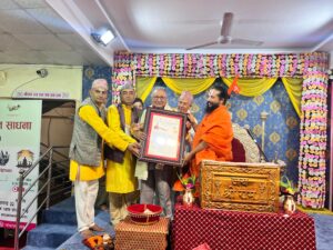 हिमालयन सिद्ध महायोग ध्यान साधना केन्द्रमा पूर्व उपप्रधान तथा शिक्षामन्त्री श्रेष्ठ सम्मानित
