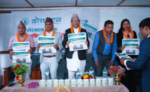 ढोरपाटन पत्रिका २३ औं वर्षमा प्रवेश