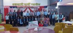 सुर्योदय सहकारीको वार्षिक समिक्षा सम्पन्न, चालू आ ब मा ९० करोडको कारोबार गर्ने लक्ष्य