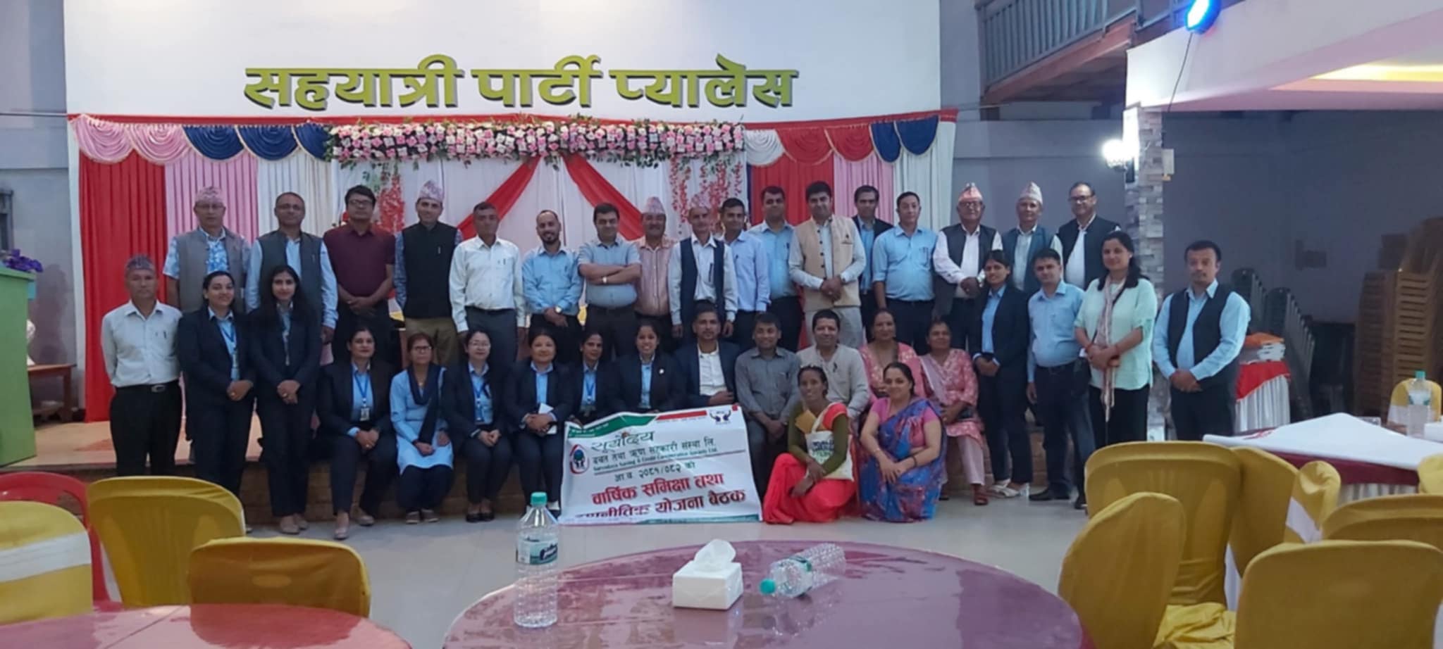 सुर्योदय सहकारीको वार्षिक समिक्षा सम्पन्न, चालू आ ब मा ९० करोडको कारोबार गर्ने लक्ष्य