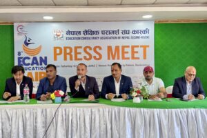 पोखरामा आठौँ इक्यान शैक्षिक मेला भदौ  २० र २१ गते हुने