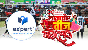 लामाचौर तीज महोत्सवलाई एक्सपर्टको साथ