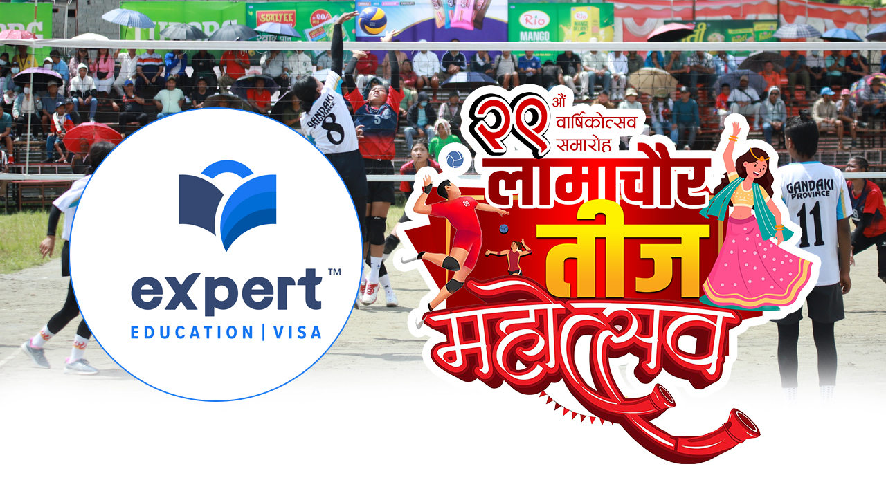 लामाचौर तीज महोत्सवलाई एक्सपर्टको साथ