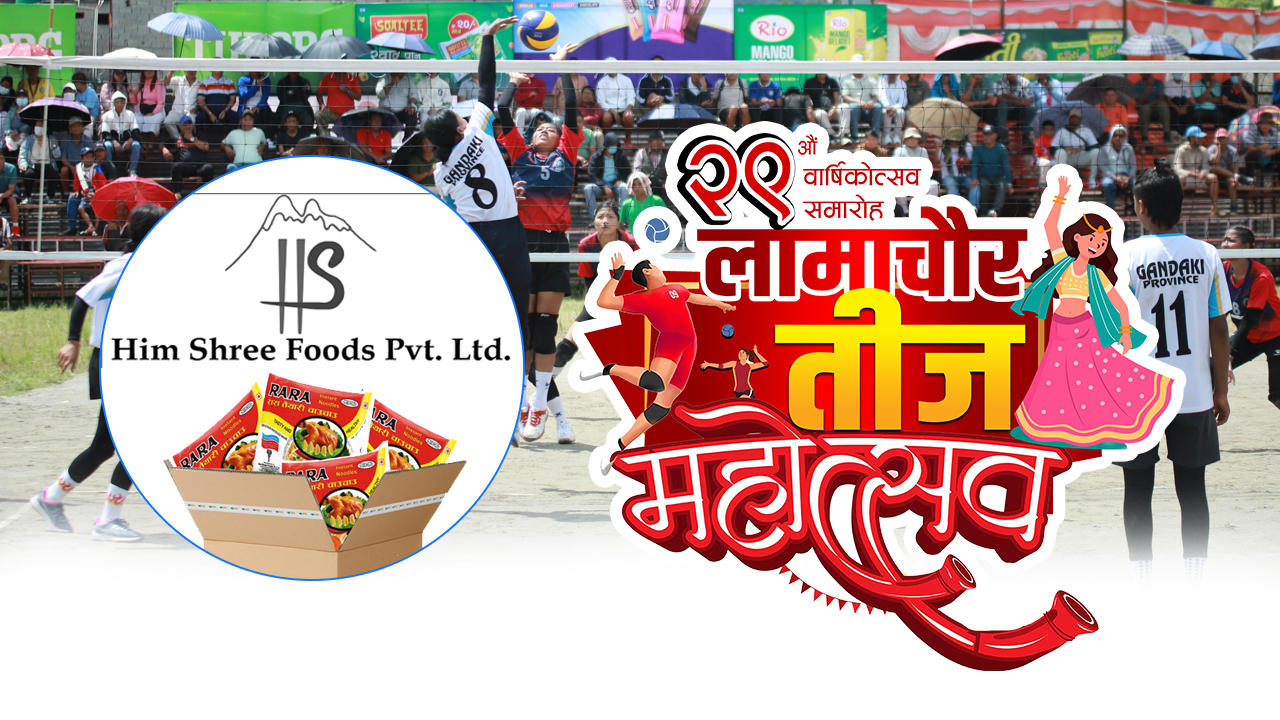 नवआदर्श समाजमा जोडियो हिमश्री फुड्स, खुल्ला पुरुष भलिवलको टाइटल स्पोन्सर