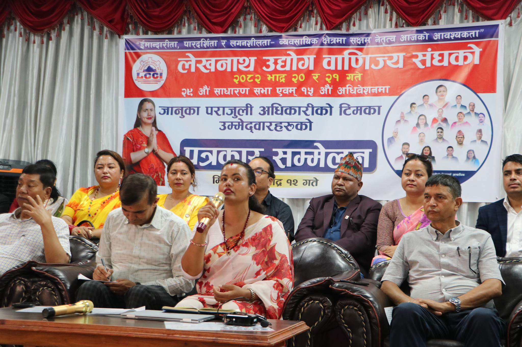 २३ बुँदे प्रतिवद्धतासहित होमियो जानुकाको टिम लेखनाथ उवासंघको चुनाबमा