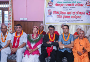 श्रीकृष्ण प्रणामी मन्दिरलाई पोखरा महानगरका वडा नं ८ र ७ ले सहयोग गर्ने
