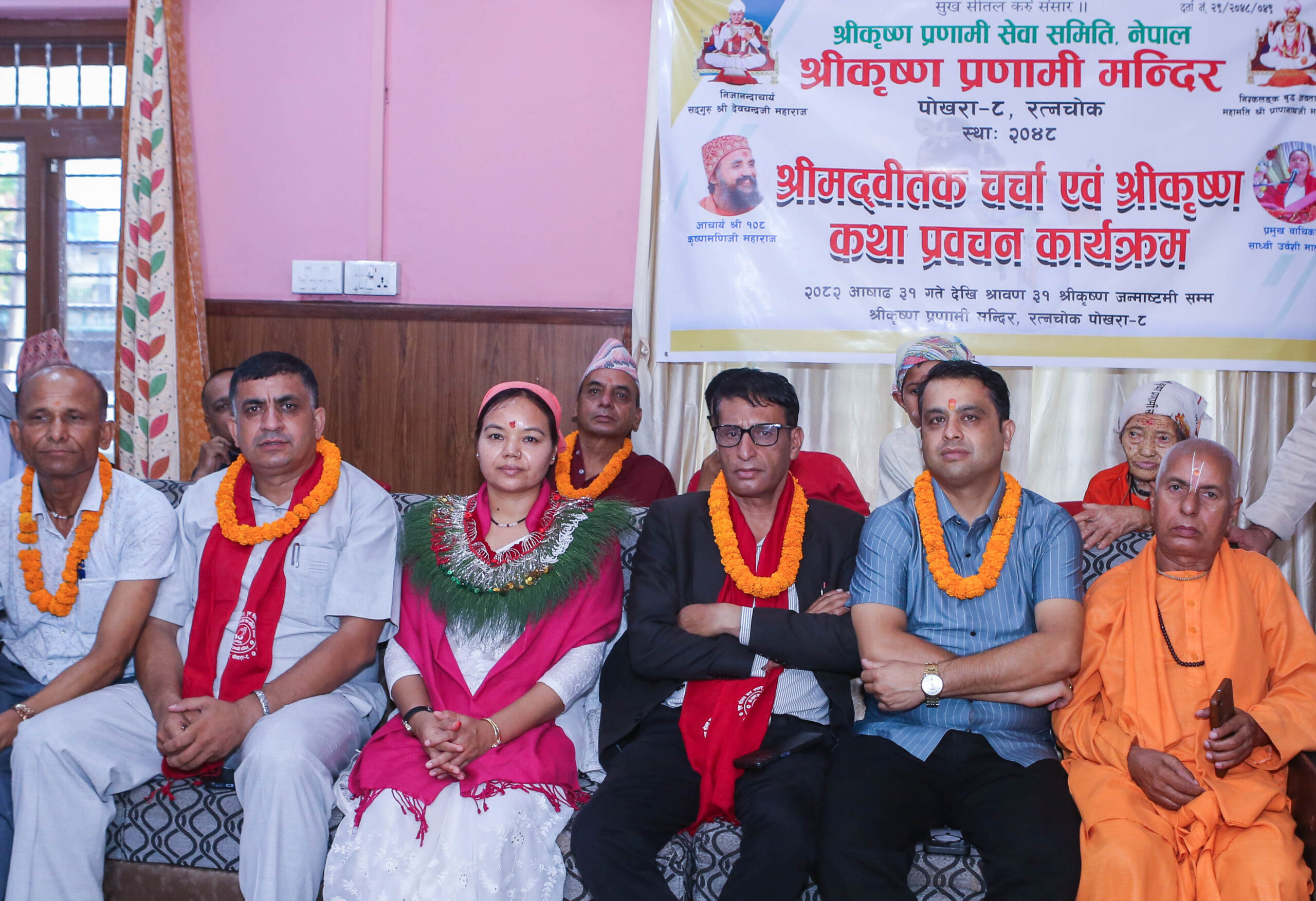 श्रीकृष्ण प्रणामी मन्दिरलाई पोखरा महानगरका वडा नं ८ र ७ ले सहयोग गर्ने
