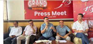 पोखरा ट्रेड मलमा सपिङ गर्दा  ग्राहकले ५० प्रतिशतसम्म छुट पाउने