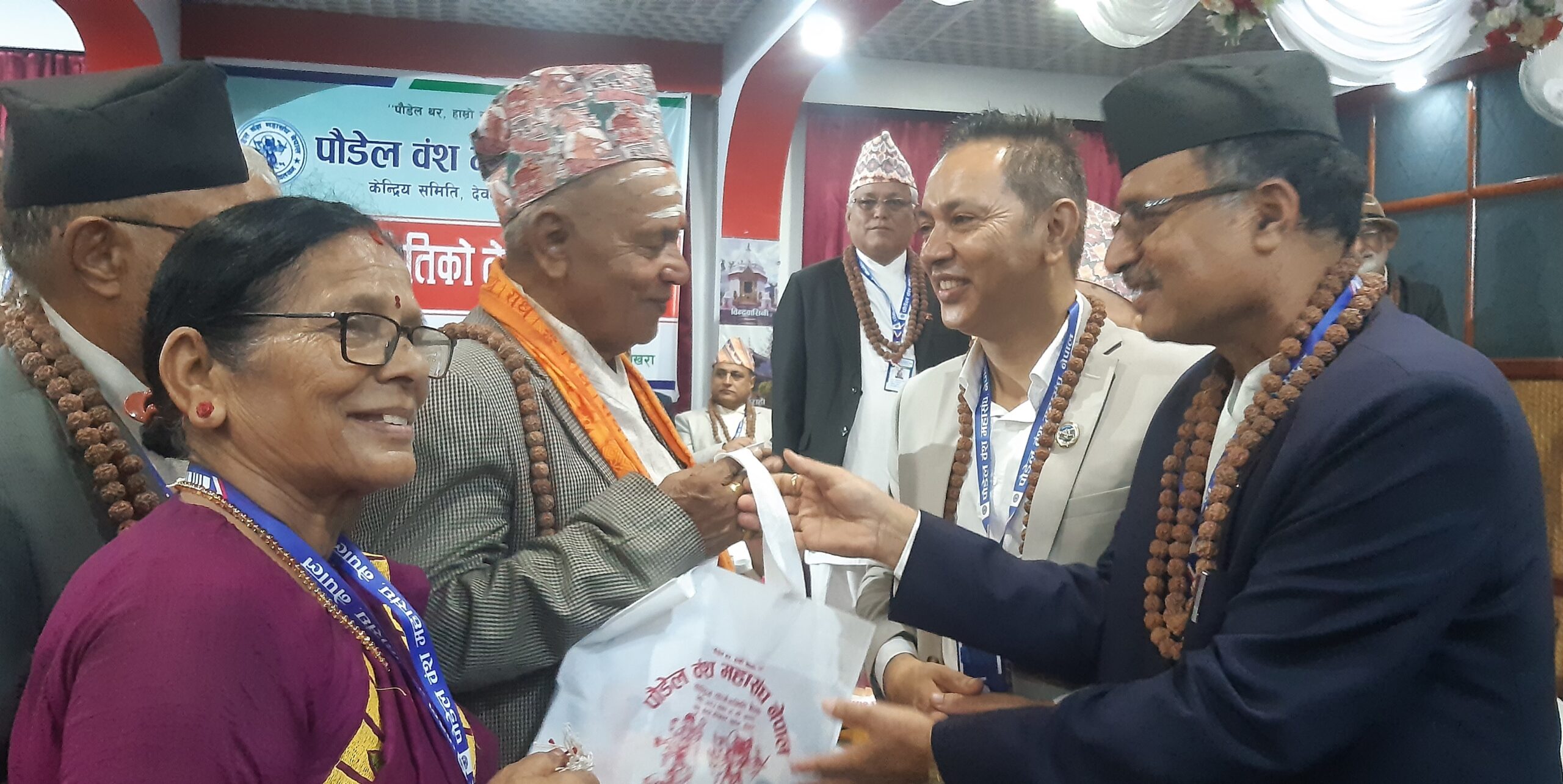 पौडेल बंश महासंघ केन्द्रीय समितिद्वारा ज्येष्ठ नागरिकलाई सम्मान