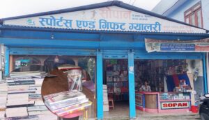 सोपान स्टेशनरीद्वारा पतञ्जली योग समितिलाई स्टेशनरीका सागम्री उपलव्ध