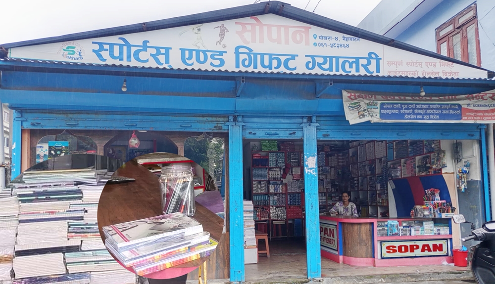सोपान स्टेशनरीद्वारा पतञ्जली योग समितिलाई स्टेशनरीका सागम्री उपलव्ध