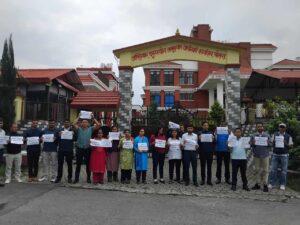 अख्तियार दुरुपयोग अनुसन्धान आयोग पोखरा जेनजीको सर्मथनमा