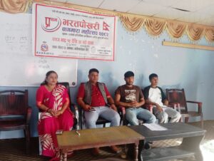 पोखरा ३३ भरतपोखरीमा बाघमारा महोत्सव हुने