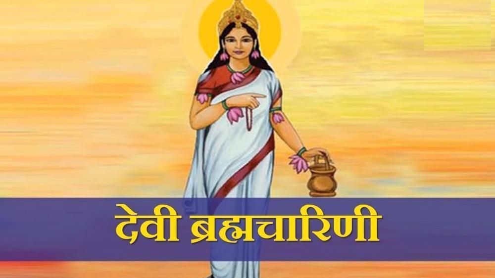 आज दशैंको दोस्रो दिन ब्रम्हचारिणी भगवतीको पूजा गरिदै
