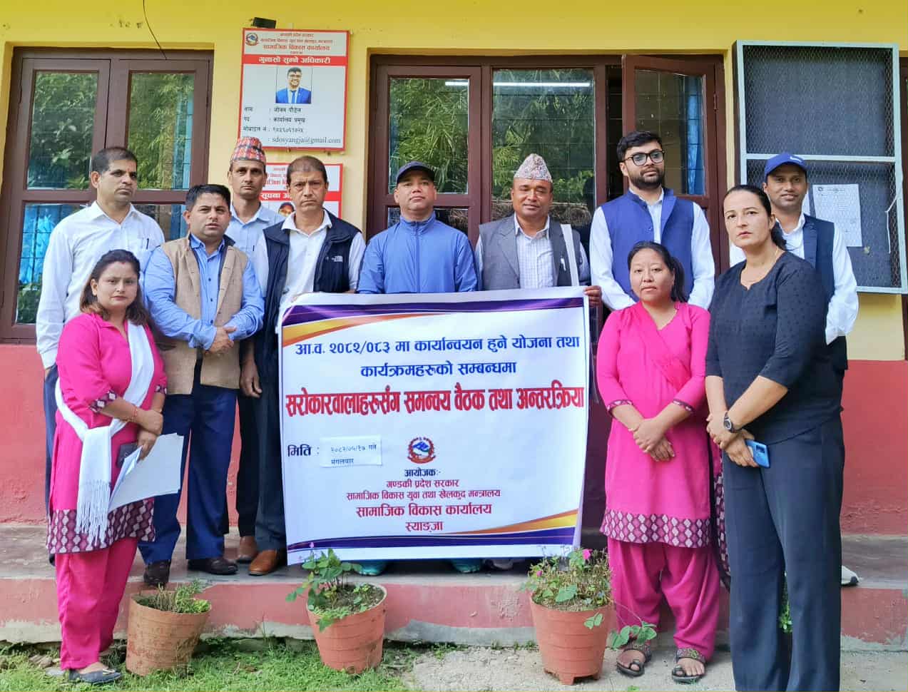 कार्यक्रम प्रभावकारीताको लागि अंपाङ्गता भएका व्यक्तिहरुसँग छलफल