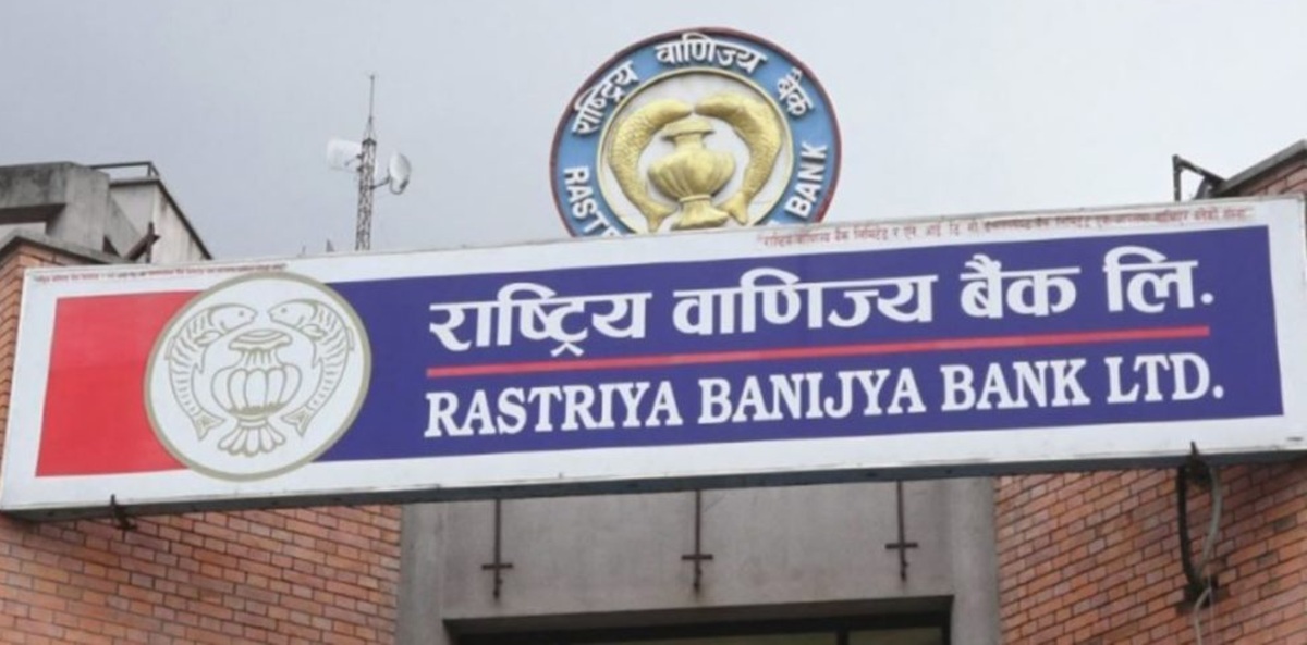 जेन-जी आन्दोलनमा राष्ट्रिय वाणिज्य बैंकबाट ५ करोड नगद र १८ किलो सुन लुटपाट