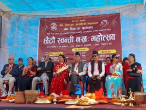 पोखरामा छैटौँ स्वन्ति नखः महोत्सव