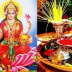 आश्विन शुक्ल पूर्णिमा : कोजाग्रत व्रतसहित महालक्ष्मीको पूजा आराधना