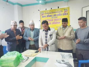 असहज परिस्थितिमा मानव अधिकारकर्मिको भुमिका महत्वपूर्ण :पुर्व सभापति लम्साल