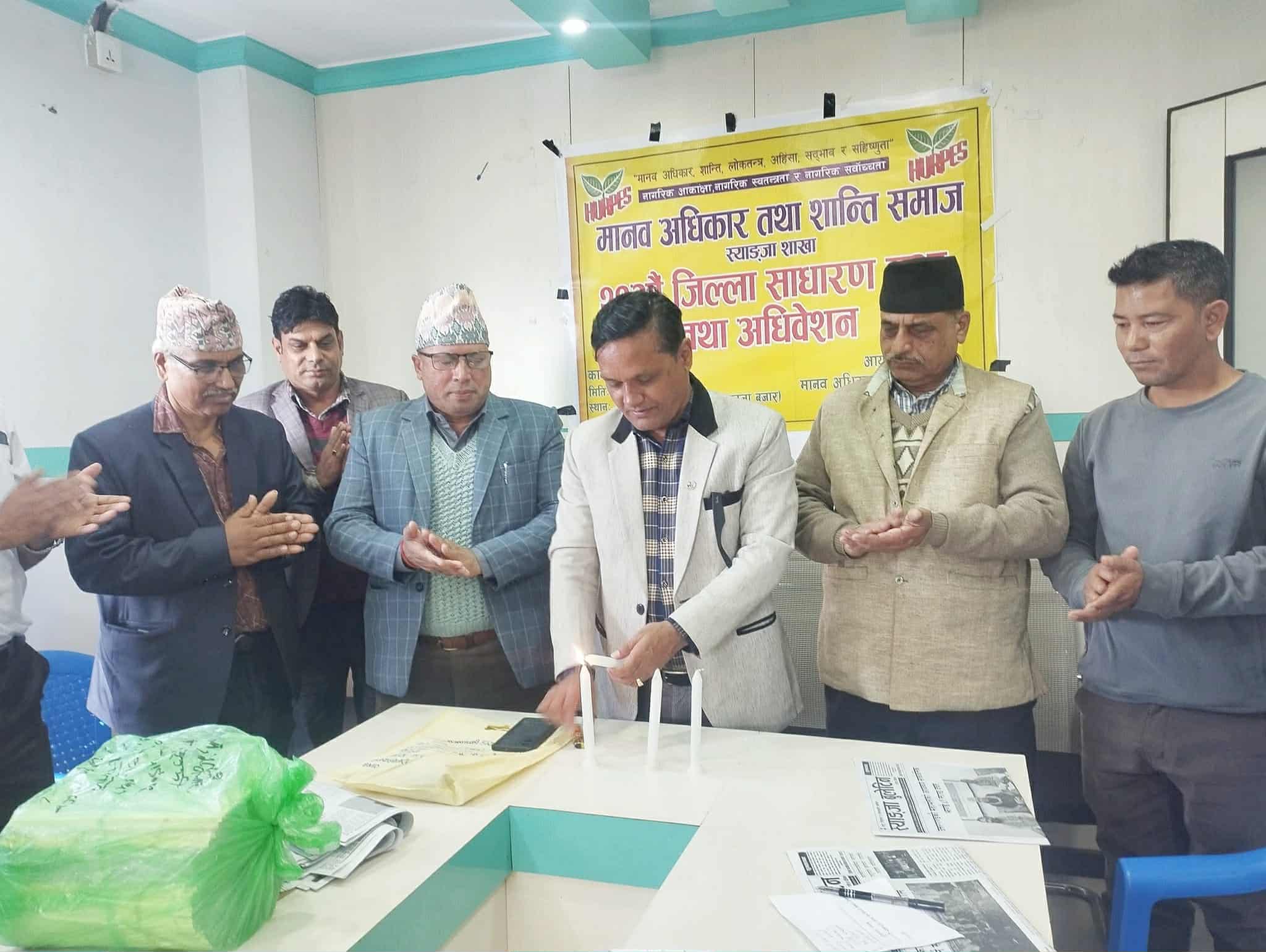 असहज परिस्थितिमा मानव अधिकारकर्मिको भुमिका महत्वपूर्ण :पुर्व सभापति लम्साल