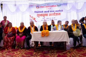 पोखराको पीपलडाली खाल्से सडक स्तरोन्नति योजनाको शिलान्यास