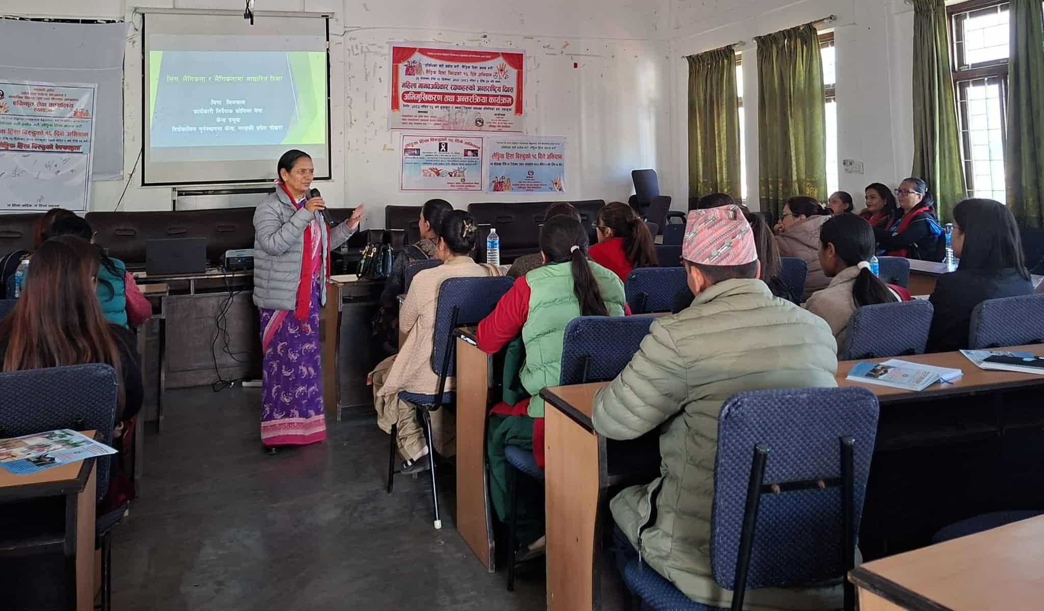 स्याङ्जामा मनाइयो महिला मानव अधिकार रक्षकहरुको अन्तराष्ट्रिय दिवस, एकीकृत प्रयासबाट महिला हिंसाको अन्त्य गर्नुपर्नेमा जोड