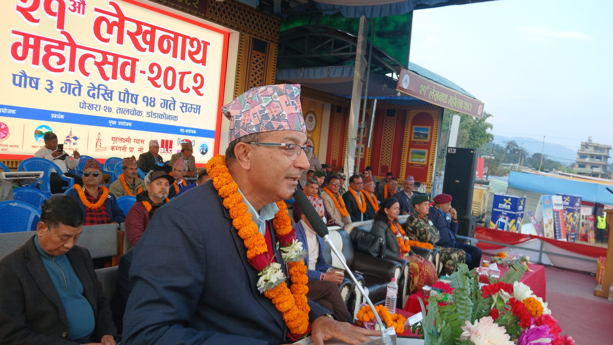११ करोड वढिको कारोबार गर्दै सकियो लेखनाथ महोत्सव