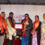 हरिहर मन्दिरबाट रासस कर्मी बास्तोला सम्मानित
