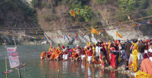 आज माघे सङ्क्रान्ति पर्व मनाइँदै