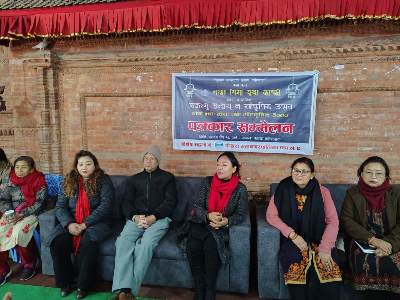 नेवाः मिसा पुचःले पुसको १९ गते नेवा छेँमा ‘झ्व भ्वय’ आयोजना गर्दै