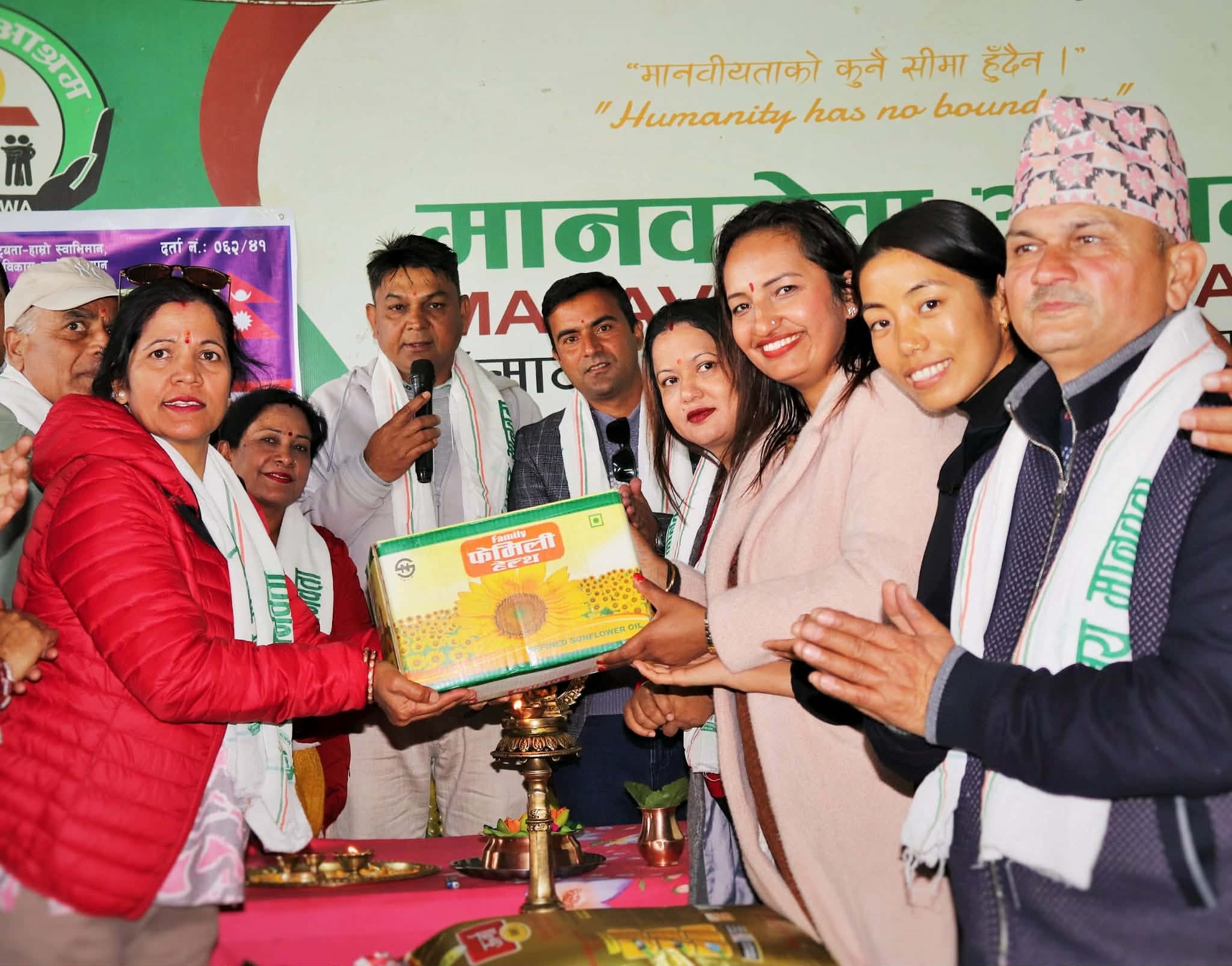 मानव सेवा आश्रमलाई सूर्यचन्द्र विकास समाजको सहयोग