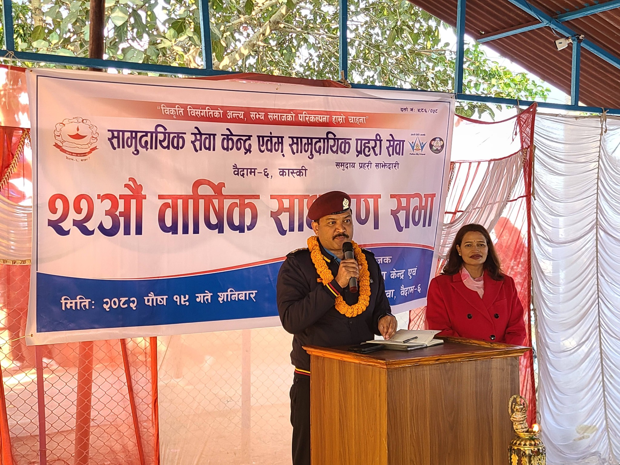 कास्कीमा अनलाइनबाट एक वर्षमा १९ करोड ठगि, सचेत हुन एसपी कार्कीको अनुरोध