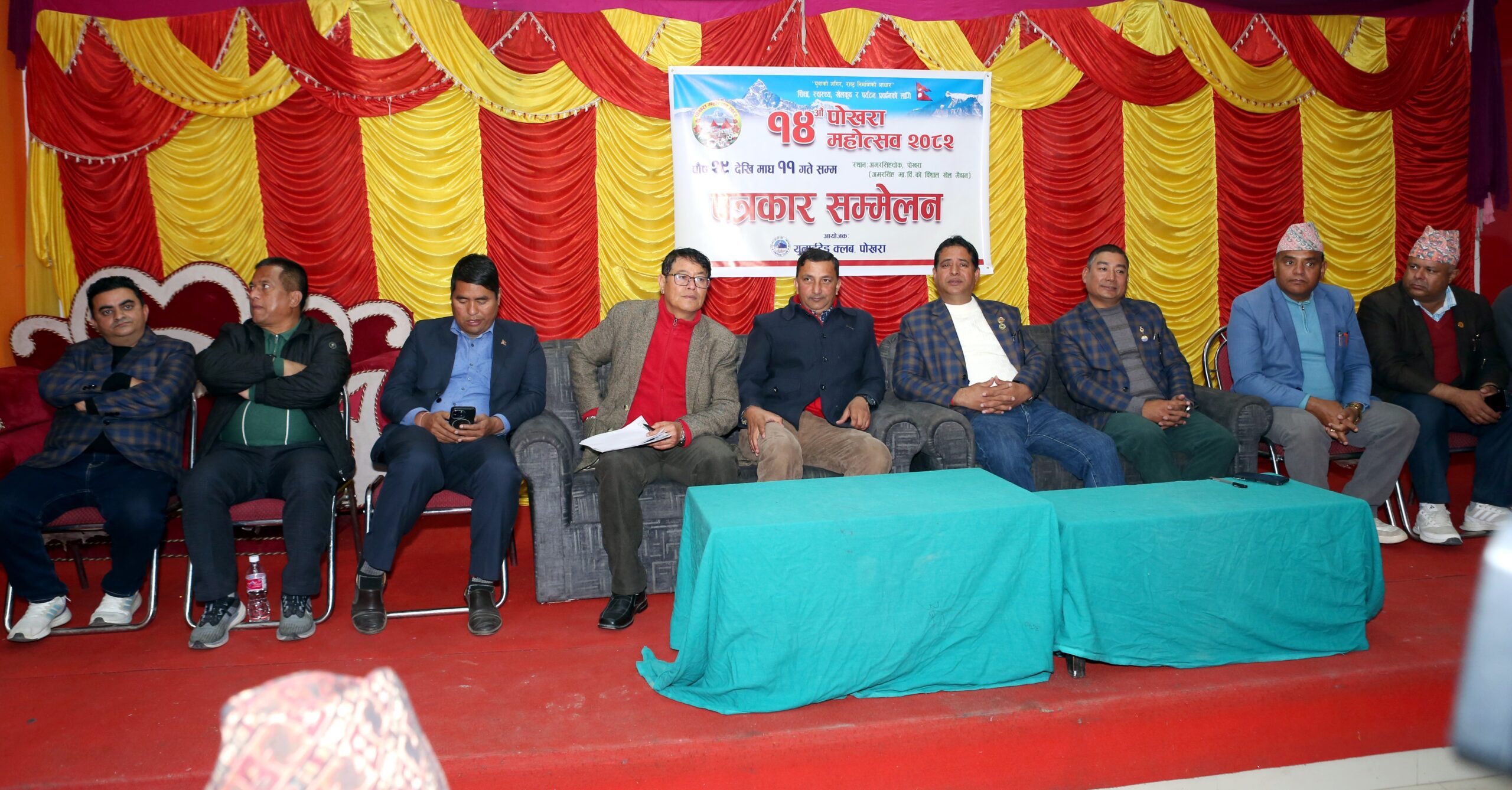पोखरा महोत्सव पुस २९ देखि माघ ११ गते सम्म आयोजना हुने