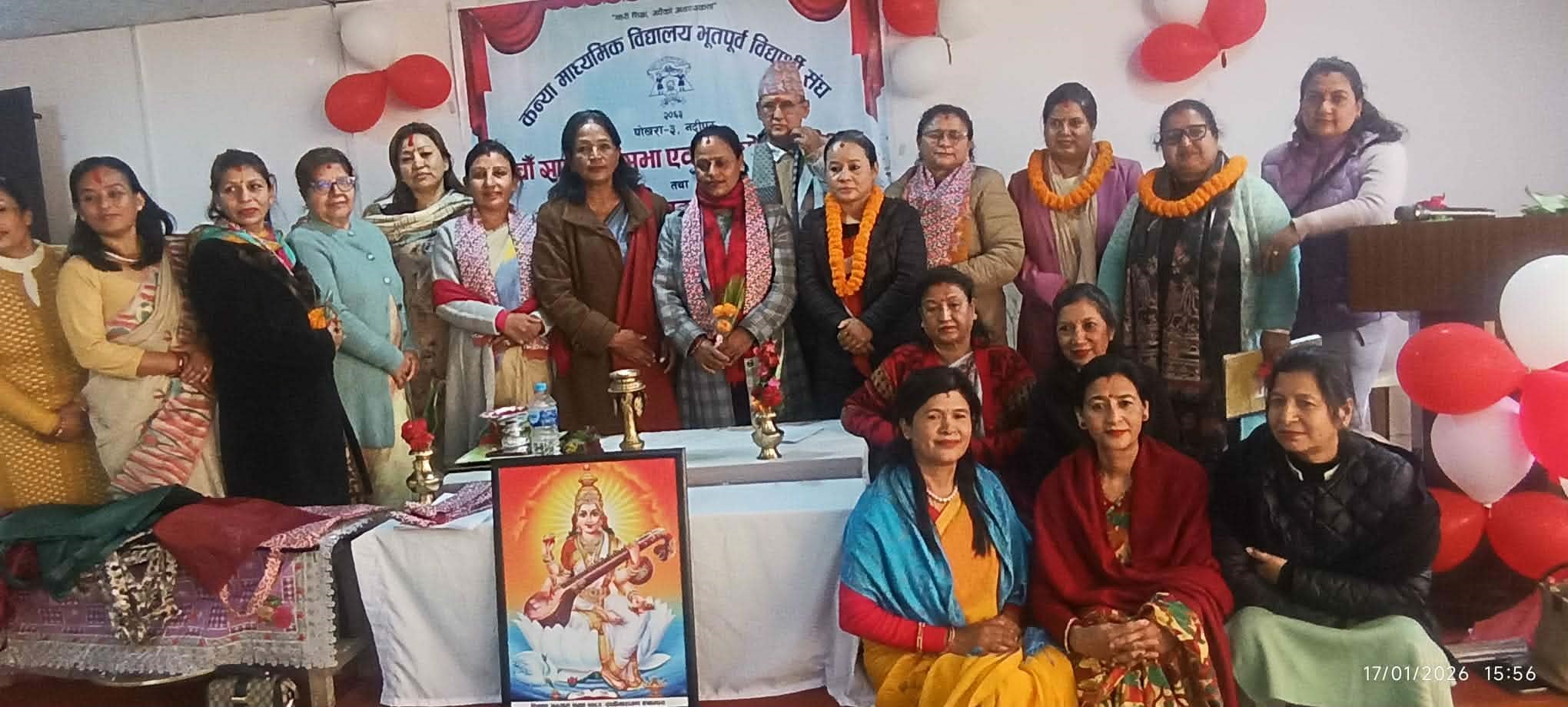 कन्या मावि भूतपूर्व बिद्यार्थी संघमा सिता तामाङ