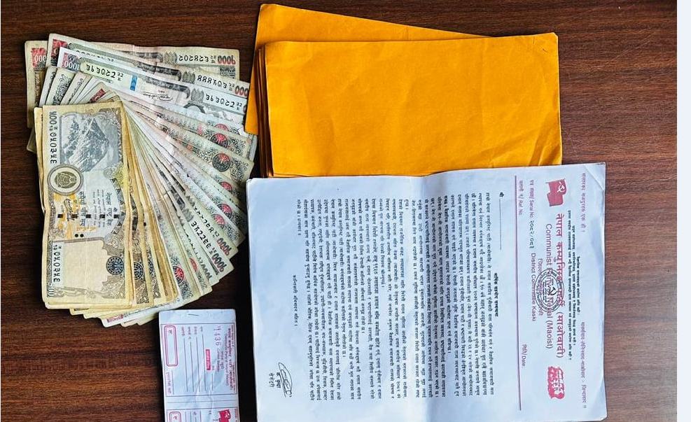 कास्कीबाट गैरकानूनी रूपमा चन्दा संकलन गर्ने दुई जना पक्राउ
