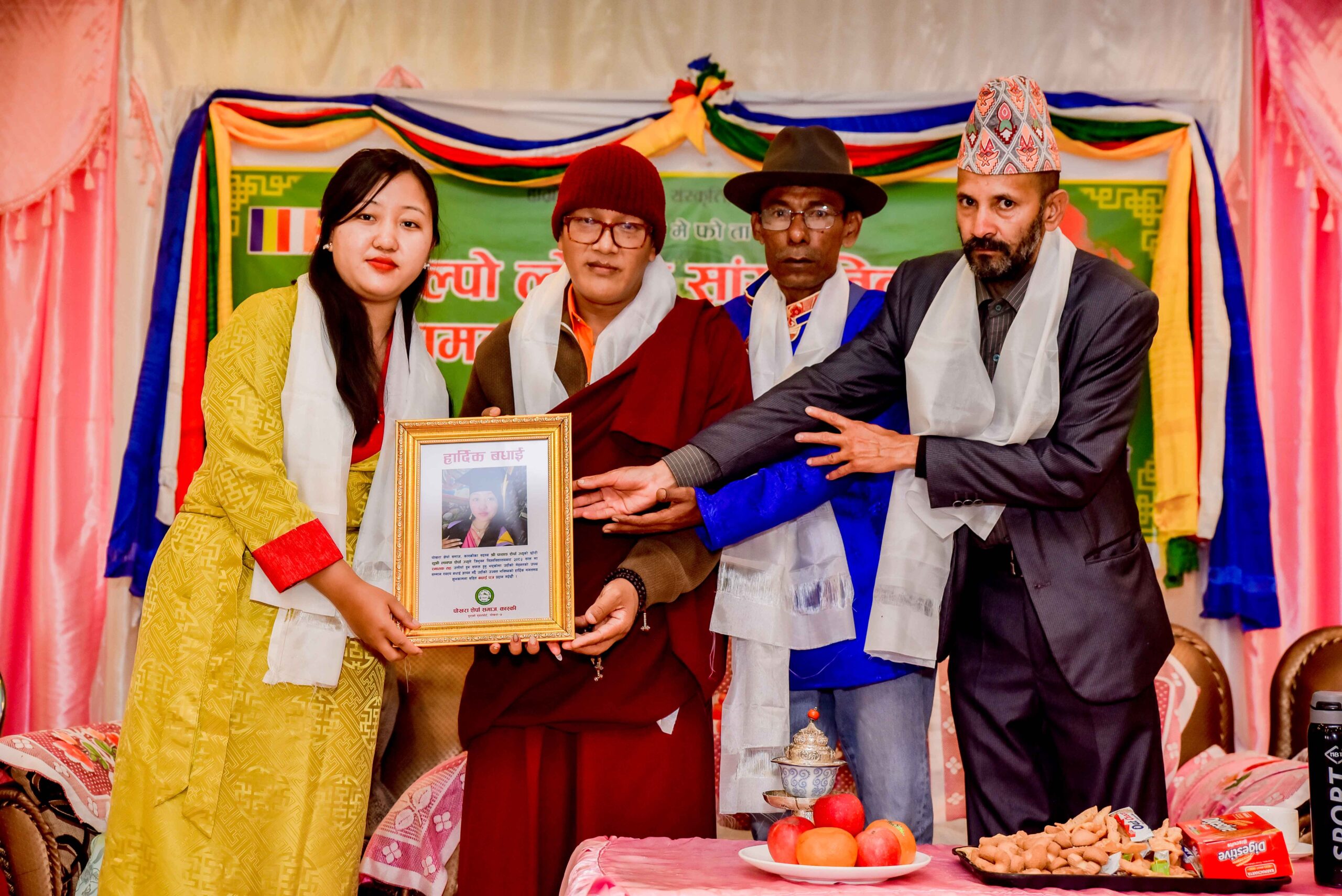 पोखरा शेर्पा समाजकको गयल्पो ल्होसार शुभकामना सम्पन्न
