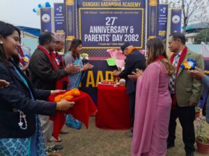 गण्डकी आदर्श एकेडेमीको २७ औँ  वार्षिकोत्सव तथा अभिभावक दिवस