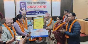 मुकुन्द शरणलाई हेमराज पहारी स्मृति पुरस्कार अर्पण