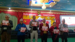 एमाले कास्की–२ को प्रतिबद्धता पत्र सार्वजनिक सुशासन र भ्रष्टाचार नियन्त्रणमार्फत कास्कीको समृद्धि मुख्य एजेन्डा