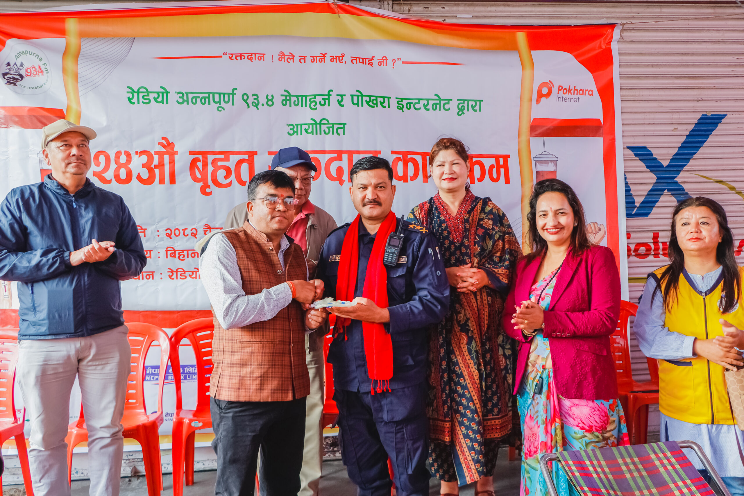 रेडियो अन्नपूर्ण र पोखरा इन्टरनेटकोे  रक्तदानमा १ सय ५० युनिट रगत संकलन