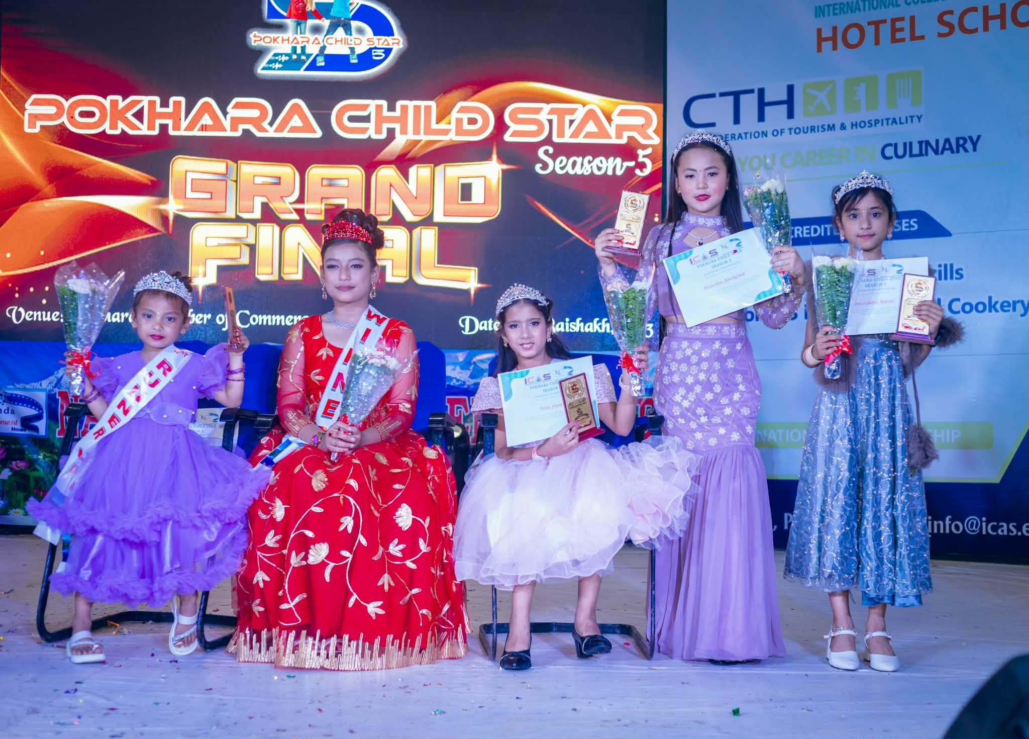 पोखरा चाइल्ड स्टार सिजन–५ ग्रान्ड फाइनल सम्पन्न, शिक्षिता रञ्जित र प्रनिश विश्वकर्मा विजेता