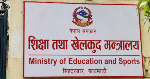 कक्षा ११ को पठनपाठन असार १ गतेदेखि सुरु गर्ने शिक्षा मन्त्रालयको निर्णय  