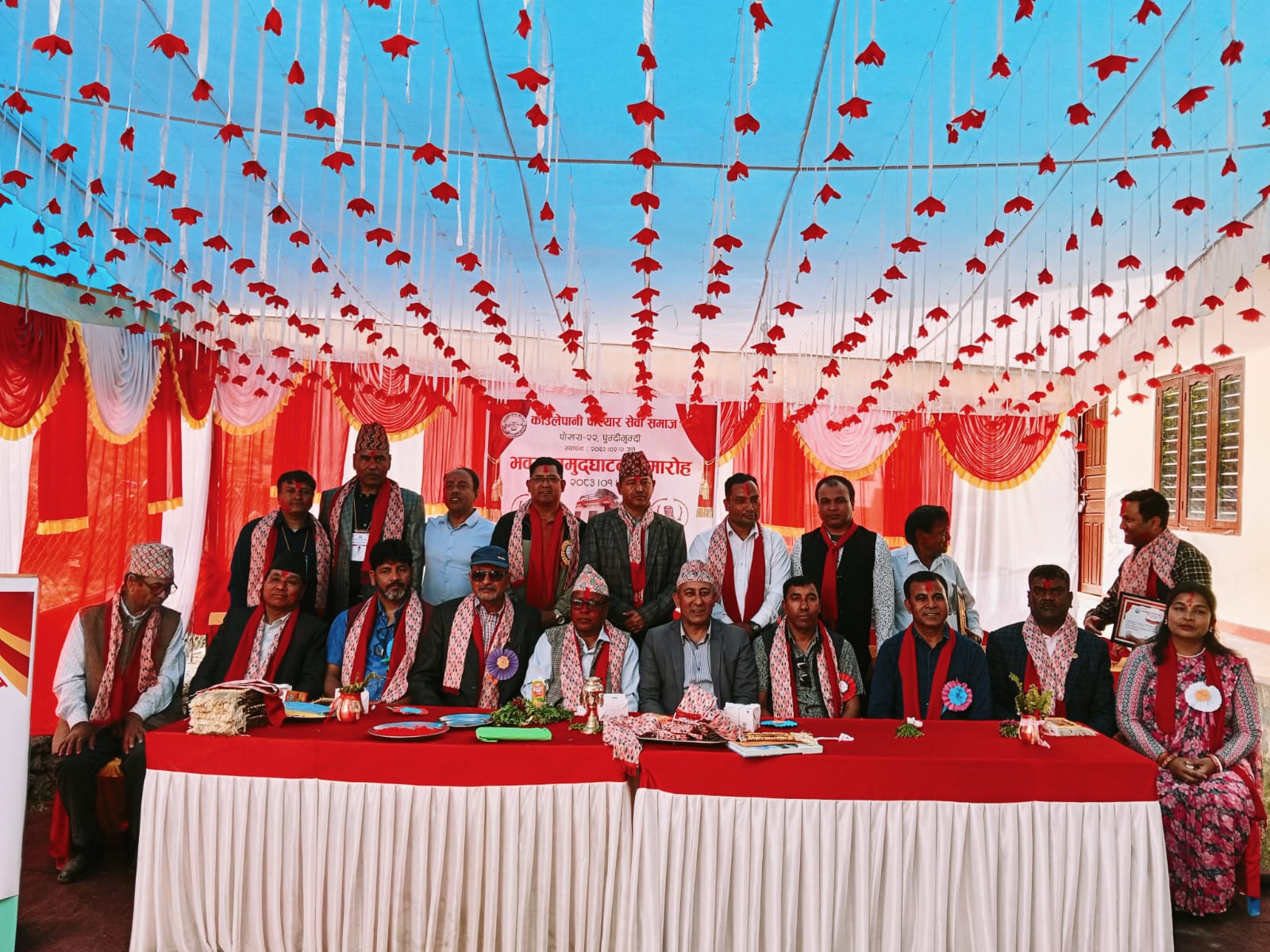पोखरा २२ मा काउलेपानी परियार सेवा समाजको भवन उद्घाटन