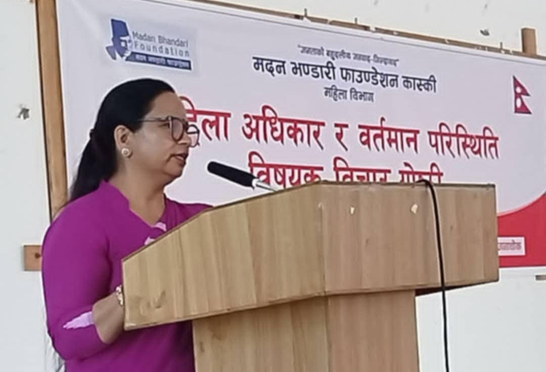महिला अधिकार र सूचना प्रविधिबारे विचार गोष्ठी सम्पन्न