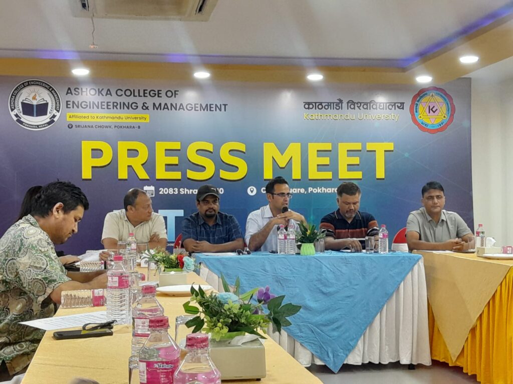 पोखरामा अशोका कलेजमा काठमाडौं विश्वविद्यालयको बीआईटीको पढाई हुने